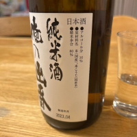 俺の出番のレビュー by_Akihiro Nonaka
