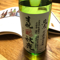 大阪府の酒