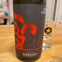 群馬県の酒