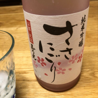 京都府の酒