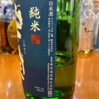 米宗のレビュー by_Akihiro Nonaka