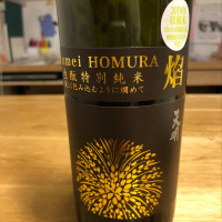 
            天明_
            Akihiro Nonakaさん