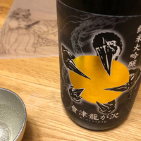 
            會津龍が沢_
            Akihiro Nonakaさん