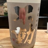 千葉県の酒