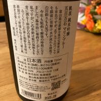 帆波のレビュー by_Akihiro Nonaka