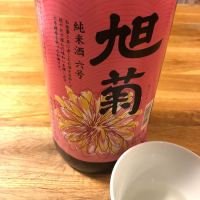 福岡県の酒