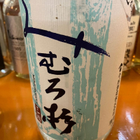 奈良県の酒