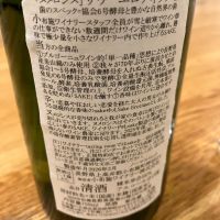 ソガペールエフィスのレビュー by_Akihiro Nonaka