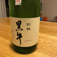 和歌山県の酒