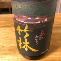 
            竹林_
            Akihiro Nonakaさん