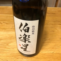 宮城県の酒