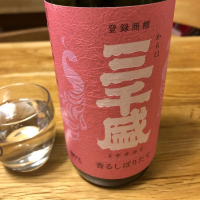 岐阜県の酒