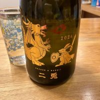 愛知県の酒