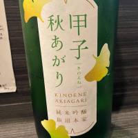 千葉県の酒