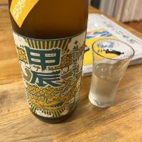 島根県の酒