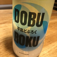 和歌山県の酒
