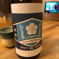 滋賀県の酒