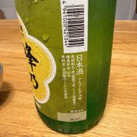 峰乃白梅のレビュー by_Akihiro Nonaka