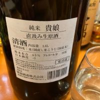 貴娘のレビュー by_Akihiro Nonaka