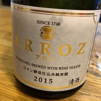 ARROZのレビュー by_Akihiro Nonaka