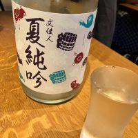 文佳人