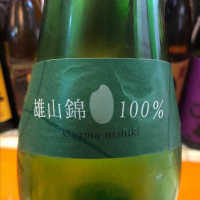 苗加屋のレビュー by_Akihiro Nonaka