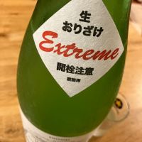 SENSATIONのレビュー by_Akihiro Nonaka