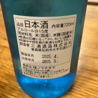 ビキニ娘のレビュー by_Akihiro Nonaka