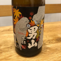 北海道の酒