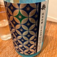 磐城壽