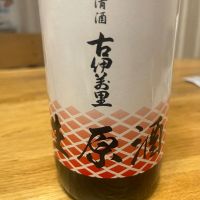 佐賀県の酒