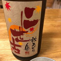 北海道の酒