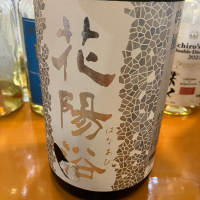 埼玉県の酒