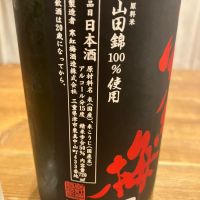 寒紅梅のレビュー by_Akihiro Nonaka