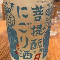 御前酒