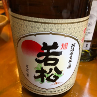 徳島県の酒