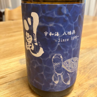 愛媛県の酒