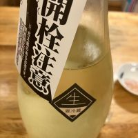 大盃のレビュー by_Akihiro Nonaka