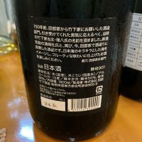 理八のレビュー by_Akihiro Nonaka
