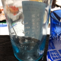 鳥取県の酒