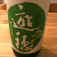 
            遊穂_
            Akihiro Nonakaさん