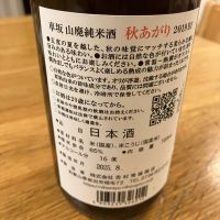 車坂のレビュー by_Akihiro Nonaka