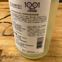 十六代九郎右衛門のレビュー by_Akihiro Nonaka
