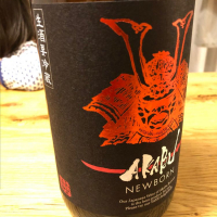 岩手県の酒