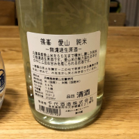 篠峯のレビュー by_Akihiro Nonaka