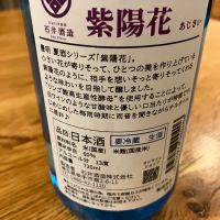 豊明のレビュー by_Akihiro Nonaka