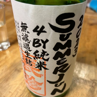 愛知県の酒