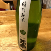 三重県の酒