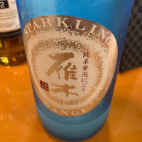 山口県の酒