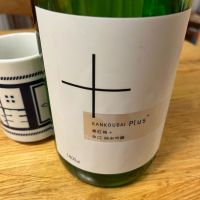 三重県の酒